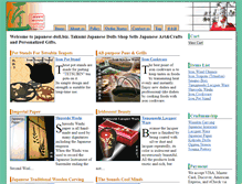 Tablet Screenshot of japanese-doll.biz